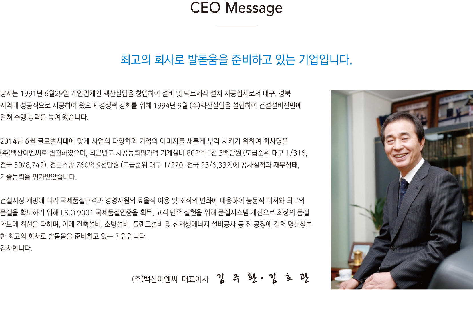인사말공통.jpg