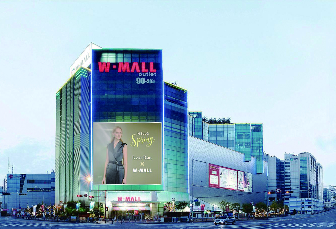 호텔병원쇼핑28-W-MALL.jpg